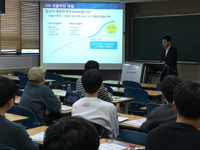 박상영 티맥스데이터 연구소장이 지난해 10월 한국과학기술원(KAIST)에서 열린 채용설명회에서 학생들을 대상으로 채용 설명을 하고 있다. /사진제공=티맥스소프트
