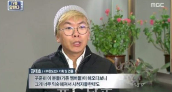 최행호PD ‘나 혼자 산다’ 성공적 이끈 장본인? 유재석 김태호PD에게 진심 문자 “더 열심히 해보자”