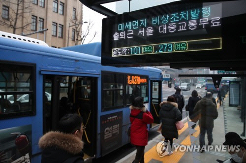 올해 들어 두 번째 미세먼지 비상저감조치가 발령된 17일 오전 서울 종로구 세종로네거리 인근 중앙버스전용차로 정류장 모습./연합뉴스