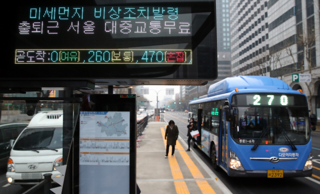 지난달 17일 서울 시내 정류장 전광판에 ‘대중교통 무료’라고 표시되고 있다. 이 정책은 의욕만 앞선 채 실효성 논란에 결국 좌절했다. /연합뉴스