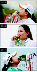지난 2015년과 지난해 HSBC 대회에서 우승한 박인비(위·아래). 가운데는 금메달을 따낸 2016리우올림픽 시상식.  /EPA·연합뉴스