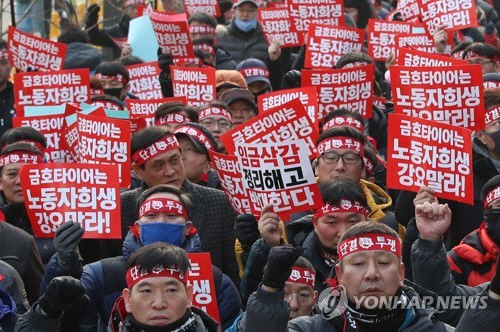 금호타이어 노조가 채권단에 해외매각 철회를 다시 요구하며 경영정상화 방안 마련을 촉구했다./연합뉴스