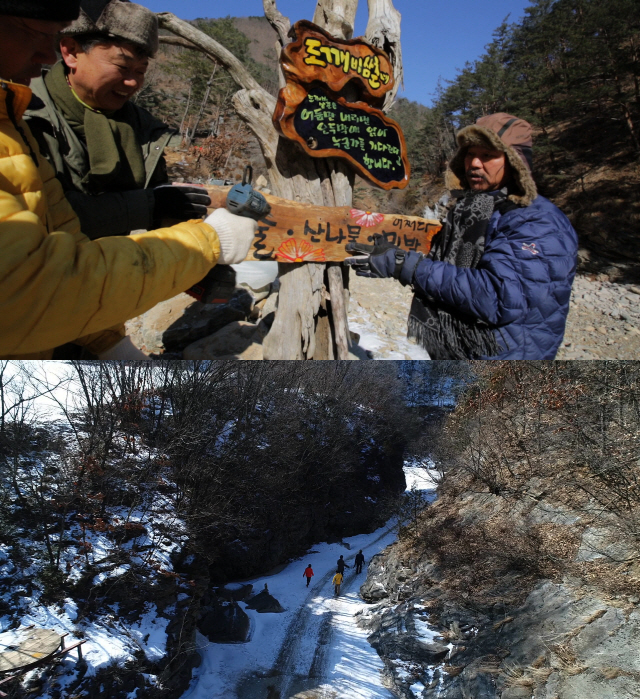 ‘한국기행’ 정선 덕산기 계곡 숲속 책방에서 맞는 첫번째 겨울