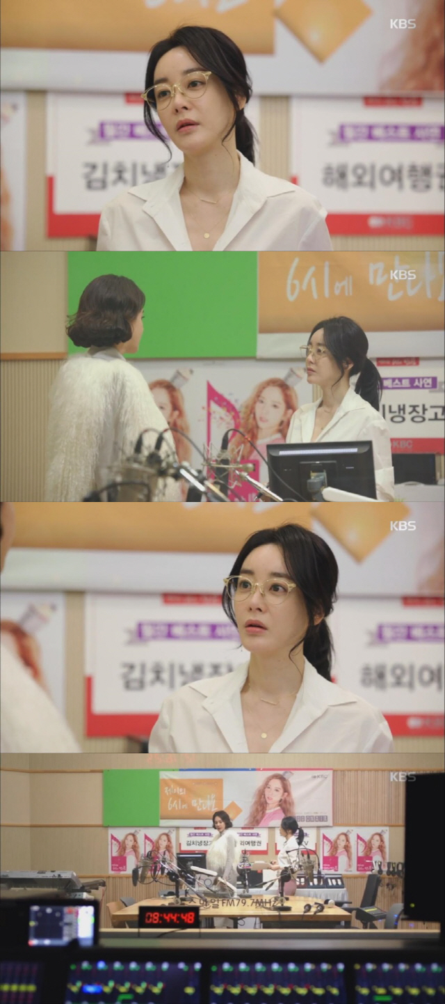 사진=KBS2 ‘라디오 로맨스’ 방송 캡처