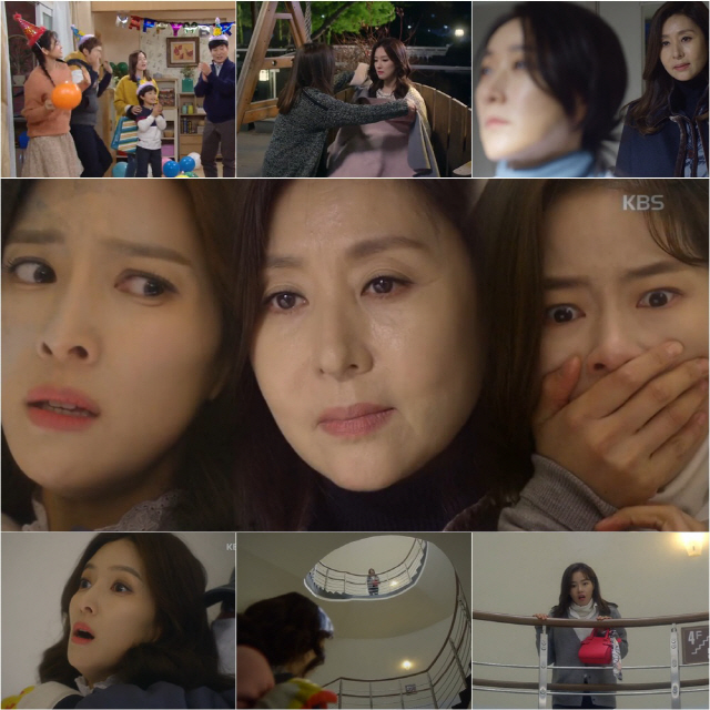 사진=KBS2 ‘인형의 집’ 방송화면 캡처