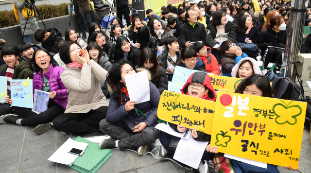 28일 서울 종로구 주한 일본대사관 앞에서 열린 일본군 위안부 문제 해결을 위한 정기 수요시위 참석자들이 구호를 외치고 있다.      /송은석기자