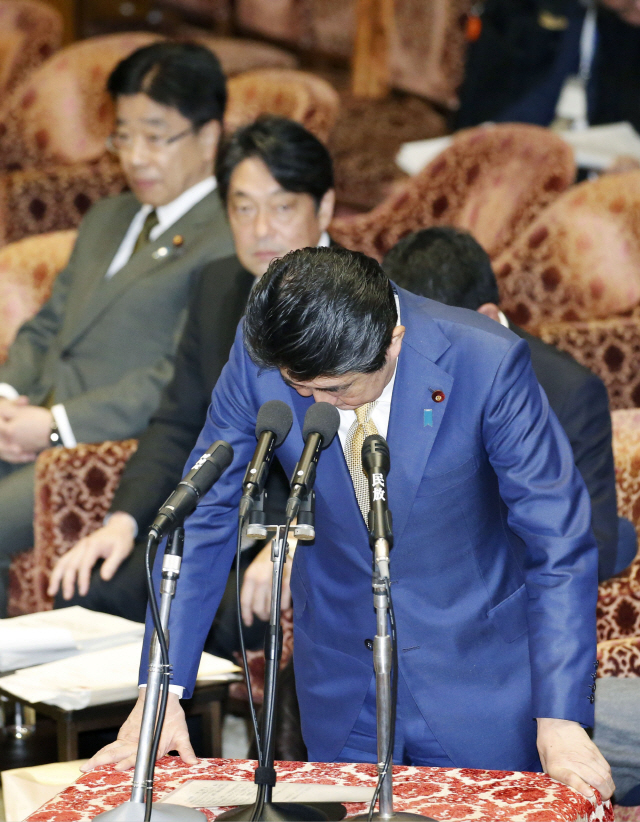 아베 신조 일본 총리가 지난달 14일 국회에 출석해 ‘재량노동제도’를 추진하며 가짜 데이터를 제시한 것에 대해 사과하고 있다.    /도쿄=교도연합뉴스