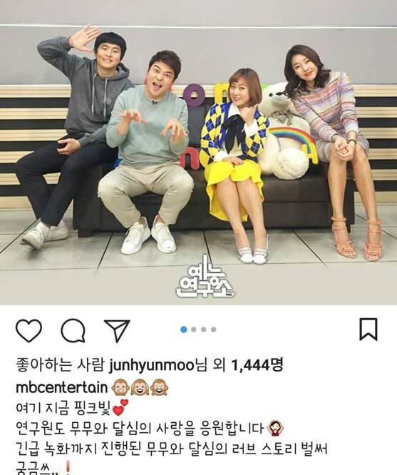 ‘나 혼자 산다’ 전현무♥한혜진 열애 긴급녹화 인증샷…궁금증 ‘폭발’