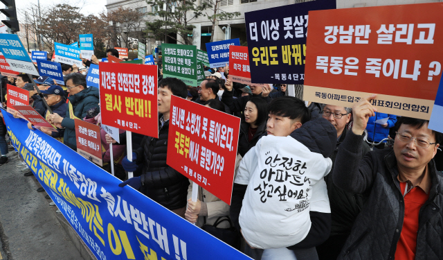 지난 3일 오후 서울 현대백화점 목동점 앞에서 양천발전시민연대, 목동아파트입주자대표회의연합회 회원들이 집회를 열고 재건축안전진단 기준강화 반대 구호를 외치고 있다. /연합뉴스