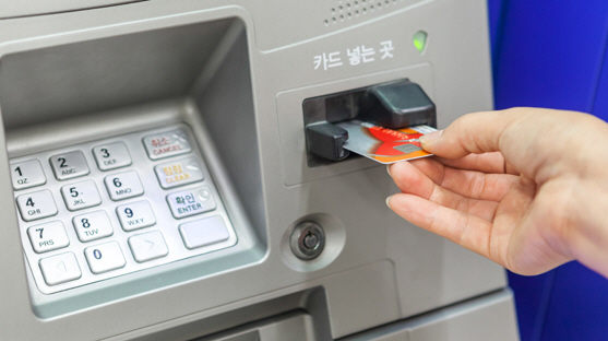 우체국, 계좌이체·ATM 출금수수료 전면 폐지한다