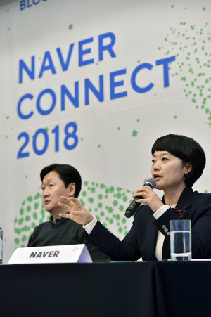 한성숙(오른쪽) 네이버 대표가 지난 달 21일 서울 그랜드 인터컨티넨탈 호텔 그랜드볼룸에서 열린 ‘네이버 커넥트 2018’에서 기자들의 질문에 답하고 있다./사진제공=네이버