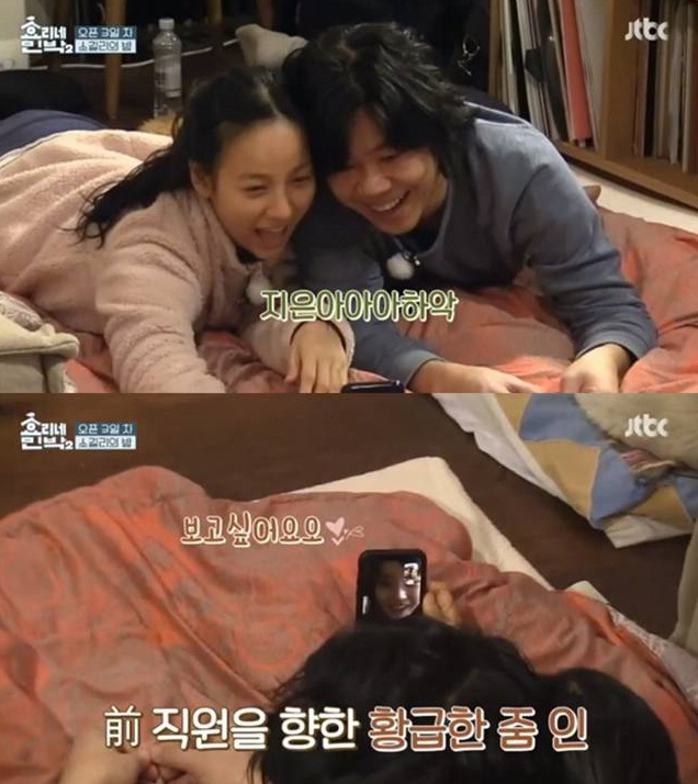 ‘효리네민박2’ 아이유, 이효리♥이상순과 영상통화…“언니, 보고 싶어요”