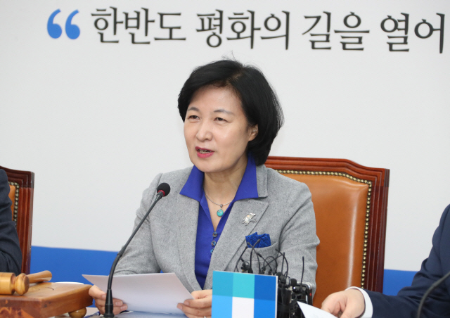 추미애 더불어민주당 대표가 5일 국회에서 열린 최고위원회의에서 발언하고 있다./연합뉴스