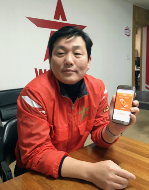 김창수 원더스 대표가 모바일 홈페이지를 열어 크립토 마케팅을 설명하고 있다. /사진제공=원더스