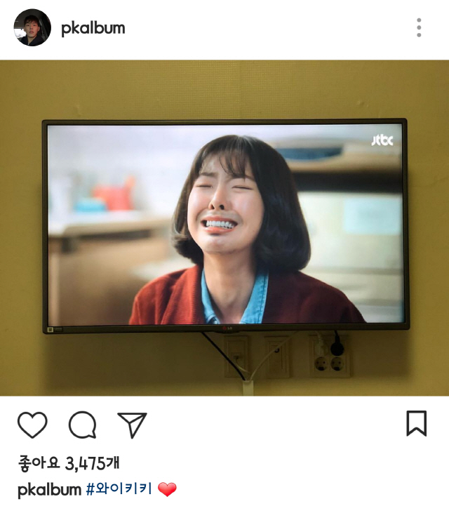 /사진=폴킴 인스타그램