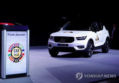 볼보 XC40, 제88회 제네바 모너쇼 ‘올해의 차’ 선정