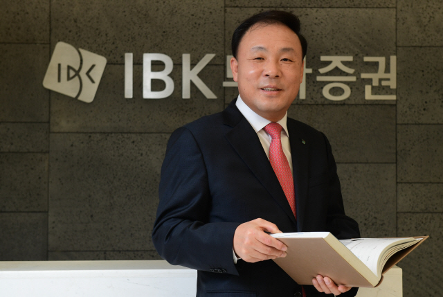 IBK 투자증권 김영규 대표 인터뷰./송은석기자