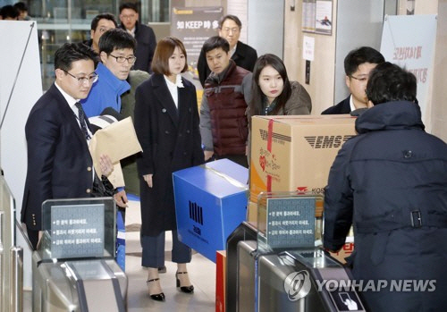 지난달 6일 오후 서울 영등포구 여의도동 KB국민은행 본점을 압수수색한 검찰 관계자들 /연합뉴스