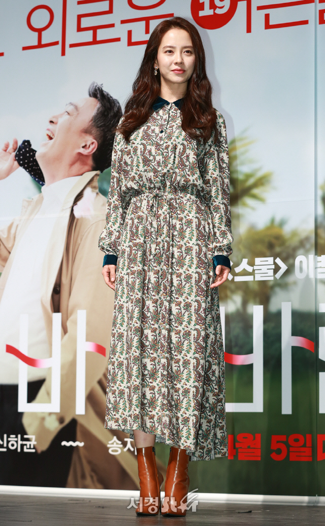 배우 송지효가 6일 오전 서울 강남구 CGV 압구정에서 열린 영화 ‘바람 바람 바람’ 제작보고회에 참석해 포토타임을 갖고 있다.