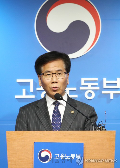 이성기 고용노동부 차관이 6일 오전 정부세종청사에서 노동시간 단축입법 개정안의 주요 내용에 대한 발표를 하고 있다./연합뉴스