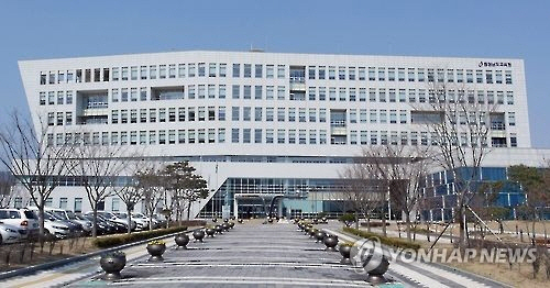 충남도교육청 /연합뉴스