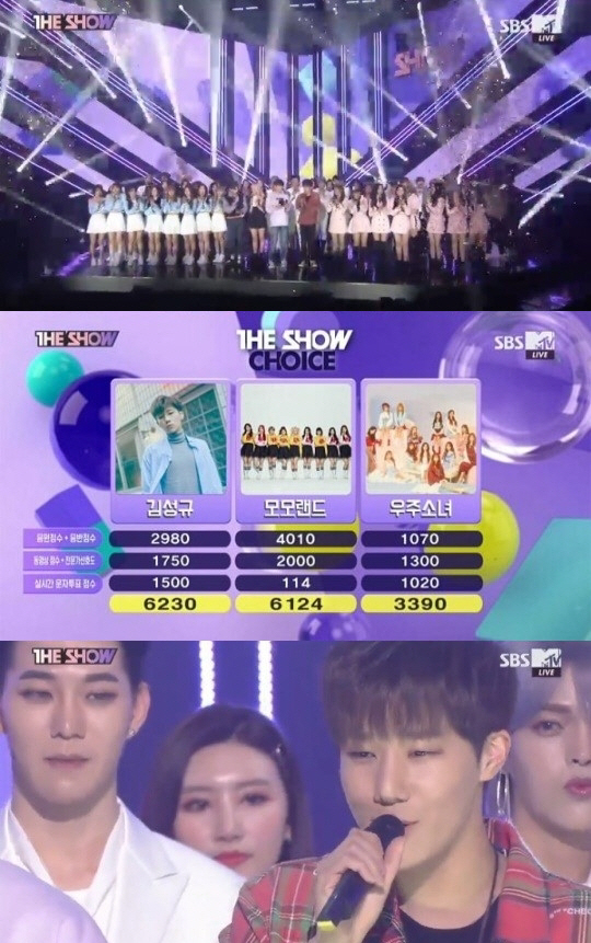 '더쇼' 김성규, 'True Love'로 1위…성공적인 솔로 컴백