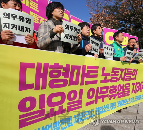 6일 오전 서울 종로구 헌법재판소 앞에서 열린 ‘유통산업발전법 제12조 2 위헌소원 심리 관련 기자회견에서 강규혁 전국서비스산업노조연맹 위원장이 대형마트의무휴업에 반대하는 헌법 소송을 낸 기업을 비판하고 있다. /연합뉴스