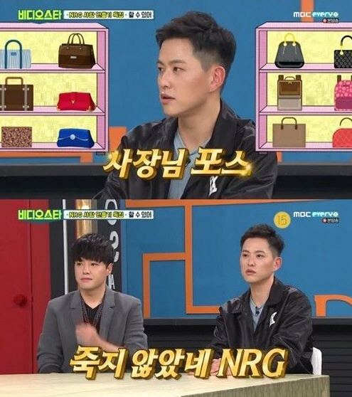 ‘비디오스타’ 문성훈 “탈퇴 후 가죽공방 사업…NRG 합류 마음은 반반”