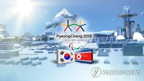 평창동계패럴림픽에 참가하는 북한 선수단과 대표단 24명이 7일 오전 경의선 육로를 통해 방남한다./연합뉴스