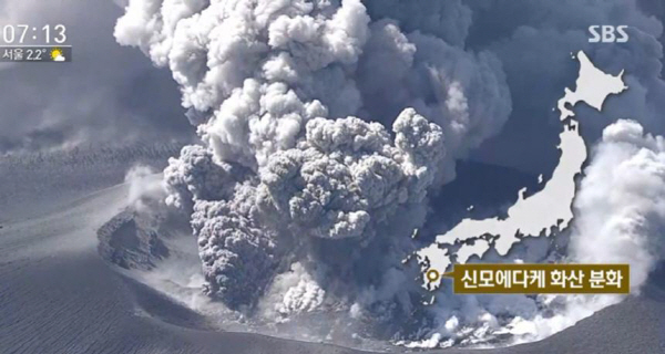 ‘일본 화산’ 규수 폭발, 제주도 영향받나? “약하지만 가능성↑” 현장 사진 보니 어마 무시 ‘충격적’
