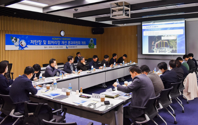 7일 충남 보령 한국중부발전 본사 회의실에서 ‘저탄장 및 회처리장 개선 분과위원회’ 회의가 진행되고 있다. /사진제공=한국중부발전