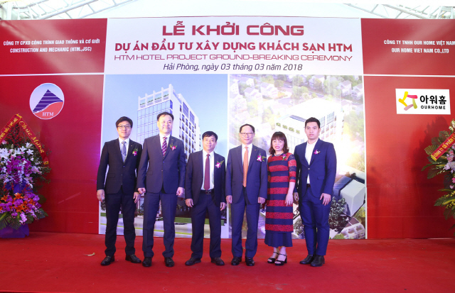 다오 만 센(왼쪽 세 번째) HTM 회장과 김길수(〃 네 번째)아워홈 사장이 지난 3일 베트남 하이퐁에서 열린 ‘HTM’기공식에서 기념촬영을 하고 있다. /사진제공=아워홈