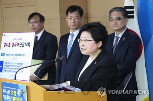 정현백 여성가족부 장관이 8일 오전 서울 세종로 정부서울청사에서 ‘직장 및 문화예술계 성희롱·성폭력 근절 대책’을 정부 합동으로 발표하고 있다./연합뉴스