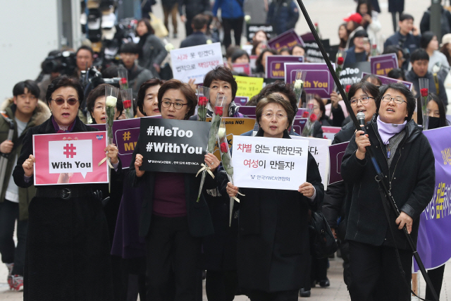 세계여성의 날 '성폭력 근절 행진'