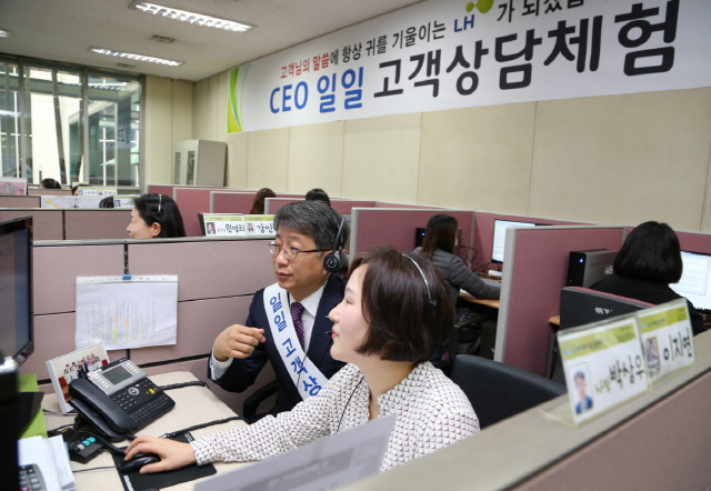 박상우 한국토지주택공사(LH)사장이 8일 분당 오리사옥내 LH마이홈콜센터에서 일일 고객상담사로 나서 고객 문의에 응대하고 있다. 마이홈콜센터는 200여명이 분양, 임대주택 등에 대해 월 평균 25만건씩 상담서비스를 제공하는 전문 상담조직이다. 이날 박 사장은 상담사들을 격려하는 한편 고객의견을 적극 반영하는 방안을 마련하겠다고 밝혔다. /사진제공=LH