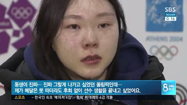 여자 팀추월 논란 ‘노선영’ 입 열었다? “밴쿠버 올림픽때부터 시작된 문제” 메달 딴 선수에게만 집중