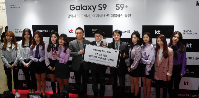 구구단, 갤럭시 S9 사전 개통 행사 참석
