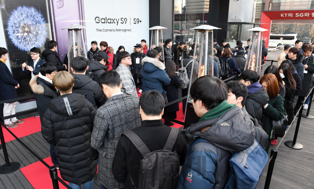 9일 오전 서울 광화문 KT에서 열린 갤럭시 S9 사전 개통행사에서 고객들이 줄을 서 시작을 기다리고 있다/권욱기자ukkwon@sedaily.com