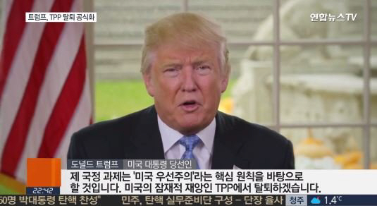 트럼프 직접 초대한 김정은? “만날 예정” 한미군사훈련 이해한다 “비핵화 약속” 의사 표시