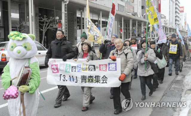 동일본 대지진 7년, 일본서 원전 반대 집회…“후쿠시마 되돌려놔라”