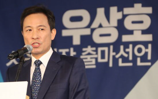 우상호, 서울시장 출마선언 “ 담대한 변화로 아침이 설레는 서울 만들 것”