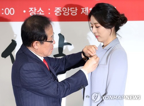 [입장 전문]한국PD연합회, “길환영 · 배현진의 자유한국당 입당식은 적폐세력의 삼류쇼”