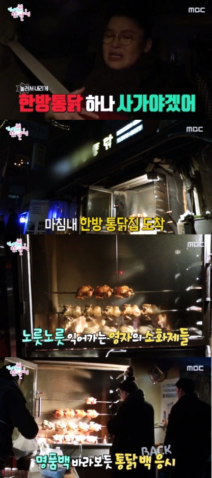 '전지적 참견시점' 이영자가 반한 한방통닭 집은? '체해도 가는 맛집'