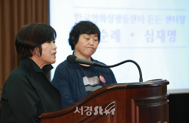 심재명 센터장(왼쪽)이 12일 오후 서울 중구 한국프레스센터에서 열린 ‘한국영화성평등센터 든든 개소 기념 행사에 참석해 인사말을 하고 있다.