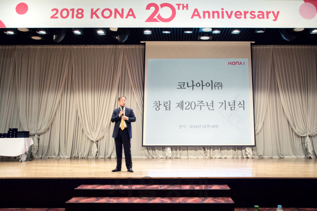 조정일 코나아이 대표가 지난 9일 열린 창립 20주년 행사에서 직원들에게 감사의 말을 전하고 있다. /사진제공=코나아이