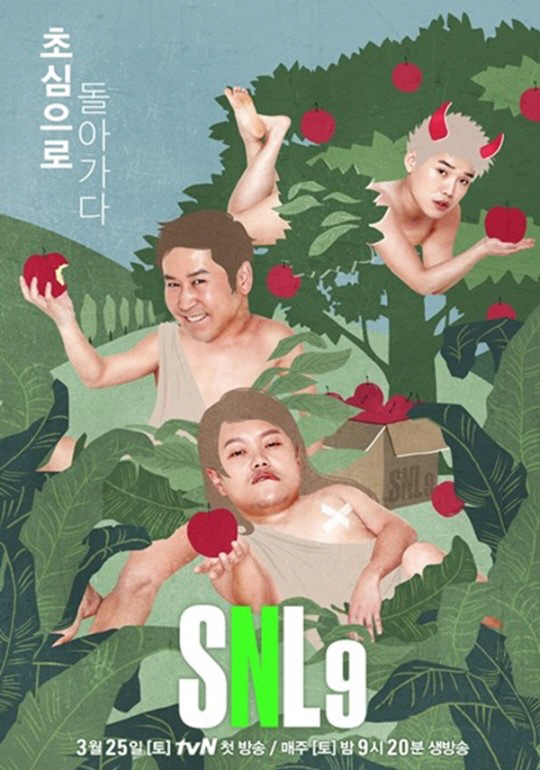 사진=tvN