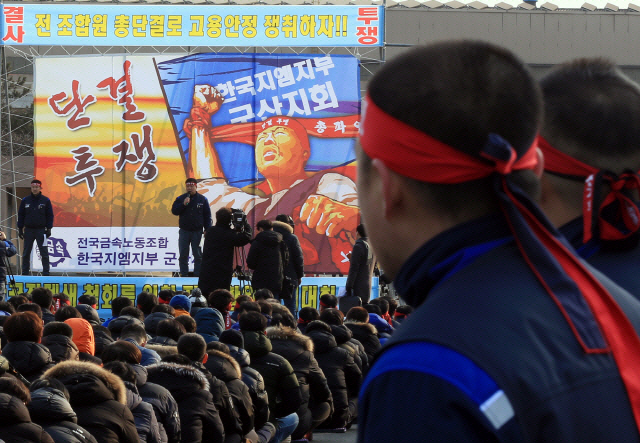 전국금속노조 한국지엠지부 군산지회 조합원들이 지난달 14일 오전 한국GM 전북 군산공장에서 집회를 열고 공장 폐쇄를 철회할 것을 요구하고 있다.      /연합뉴스