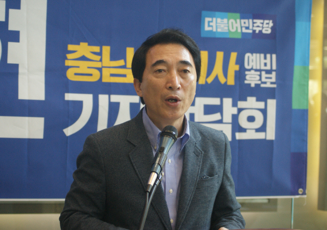 박수현 충남지사 예비후보가 13일 아산시청에서 기자간담회를 열고 그동안의 소회 등을 밝히고 있다. /연합뉴스