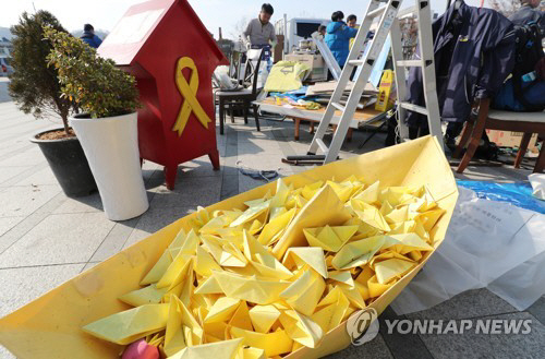 검찰이 세월호 침몰 원인을 수사하는 과정에서 세월호 모형선으로 운행시험을 벌인 결과를 은폐했다는 정치권 일각의 의혹 제기에 대해 검찰이 ‘사실이 아니다’며 반박했다. /연합뉴스