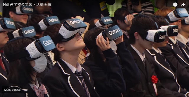 일본의 한 고등학교 입학식에서 가상현실(VR) 기기를 통해 신입생 오리엔테이션이 진행되고 있다. 4차 산업혁명 시대 걸맞는 인재를 육성하기 위해 AI,빅데이터, VR, 증강현실(VR) 등의 기술을 이용한 ‘에듀테크’가 전세계 학교에 급속도로 도입되고 있다. /사진=일본N고등학교